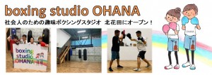 LFトップ用BSO①